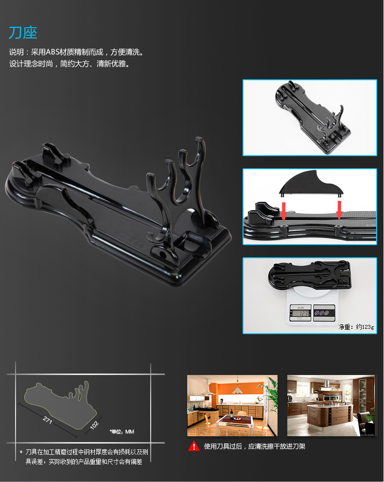 
                                        
                                        十八子作 阳江菜刀具套装 厨房菜刀套装 不锈钢套刀组合 锋悦S1222四件套                