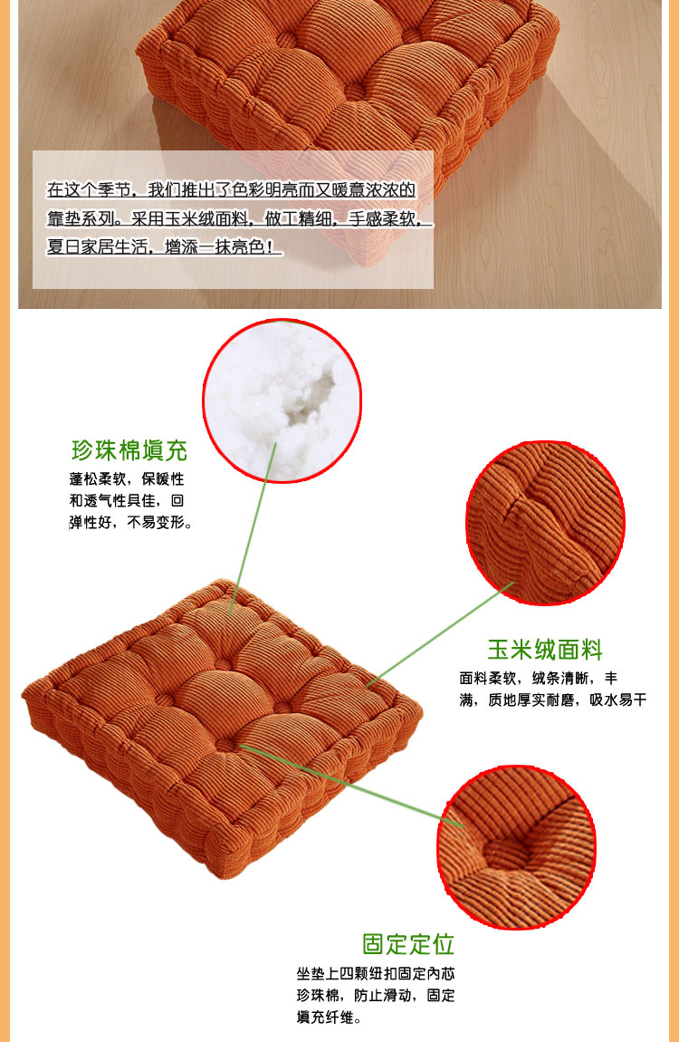 
                                        美人草家纺 榻榻米坐垫玉米粒汽车座垫办公春秋椅靠垫 灯芯绒加厚沙发坐垫子 牛仔蓝 50*50cm                