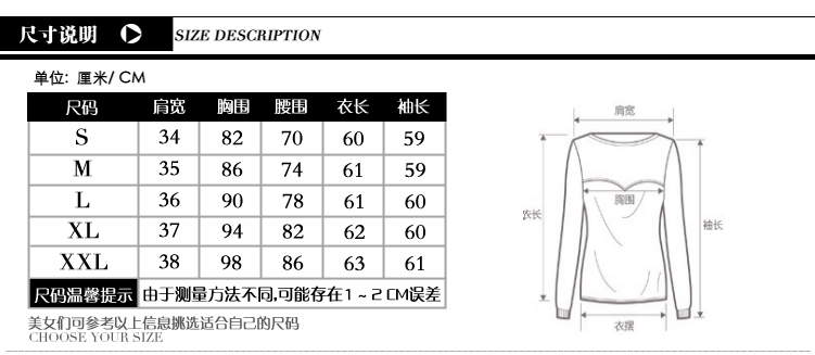 香堤花语 2015春秋款女装韩版高领蕾丝长袖荷叶边打底衬衫上衣 yz523 白色 M