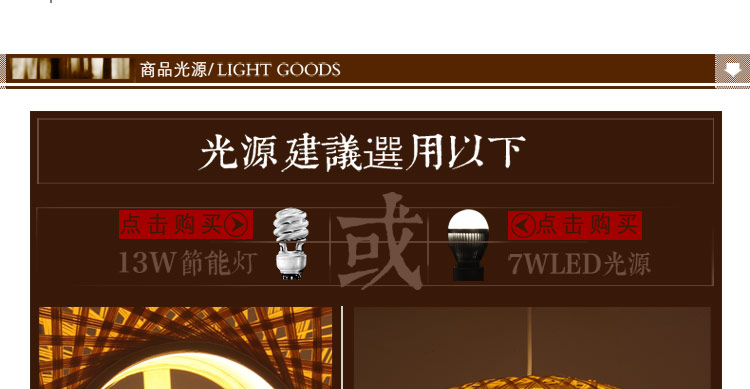 比月照明 现代简约客厅餐厅过道阳台田园灯具东南亚竹灯笼吊灯3135 浅色