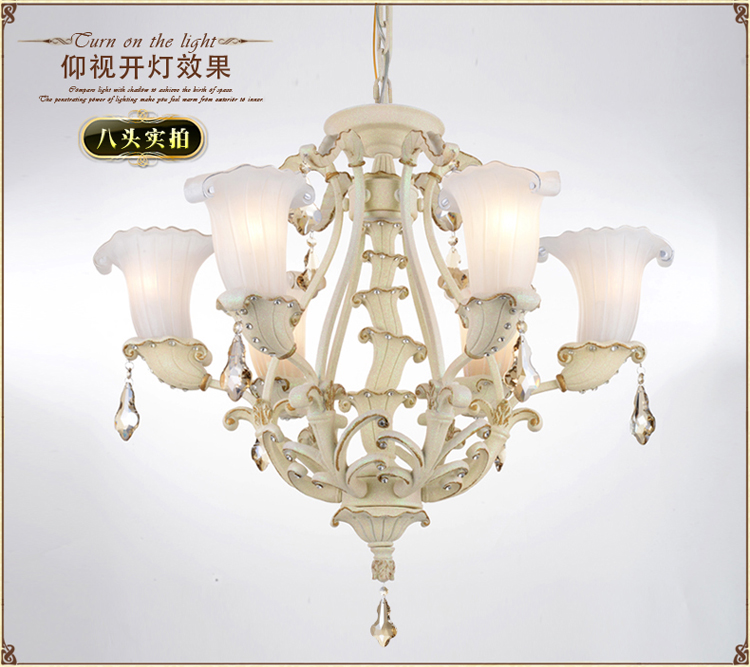 奥薇 欧式田园豪华吊灯客厅卧室书房灯饰灯具1054p 8头