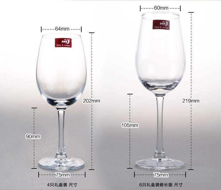 
                                        青苹果红酒杯高脚杯酒杯酒具套装 2只350ml装                