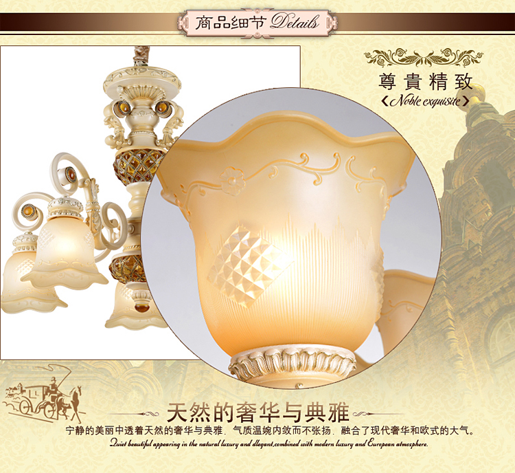 奥薇 欧式简约艺术餐厅吊灯客厅卧室吊灯1049p 5M