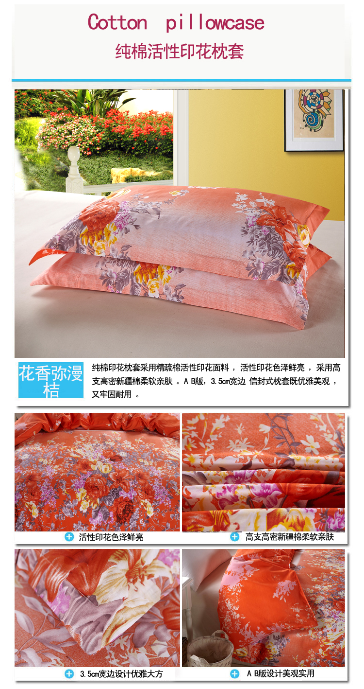 千彩轩全棉印花枕套单个装不含芯 几何大嘴猴 48*74cm