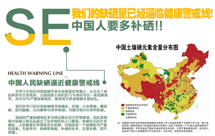 天方茶叶绿茶春茶一级富硒绿茶500g超值礼包2014新茶送富硒送福气养生