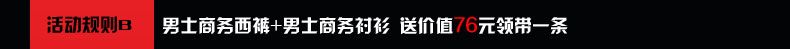 
                                        衫博【商务正装】女士衬衫白色短袖职业衬衣免烫修身OL女装衬衣夏装 1300纯白色 42                