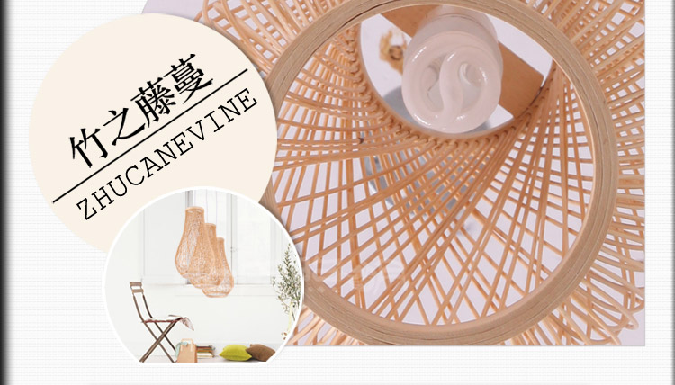 比月照明 中式简约田园风灯具餐厅灯饰东南亚吧台竹灯笼创意三头吊灯3155