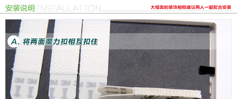 天字一号 新奇特照片墙 墙角相框墙 创意组合相片墙  转角遇到爱 金色