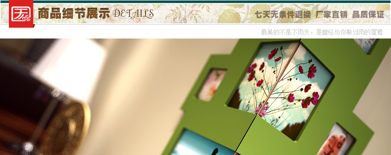天字一号 新奇特照片墙 墙角相框墙 创意组合相片墙  转角遇到爱 金色