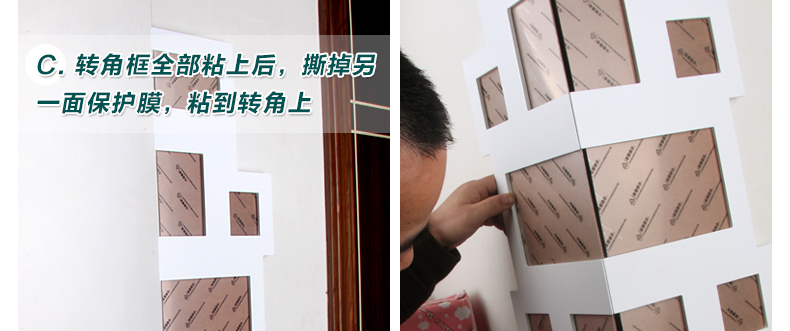 天字一号 新奇特照片墙 墙角相框墙 创意组合相片墙  转角遇到爱 金色