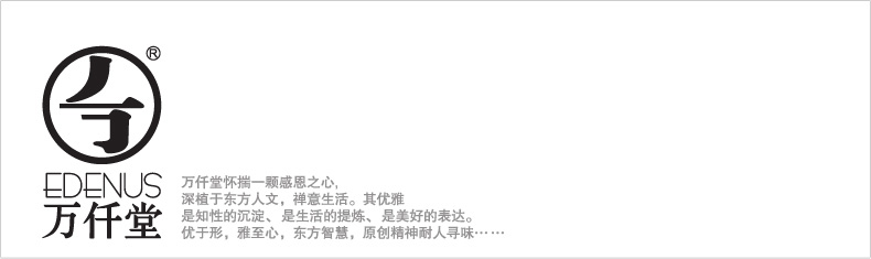 
                                        万仟堂（Edenus） 陶瓷流水喷泉摆件 招财客厅桌面装饰品风水摆件加湿雾化器 高山流水                