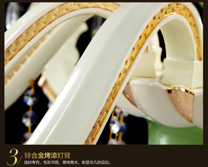 K君御现代欧式青玉琉璃客厅餐厅卧室水晶吊灯具9820 9820-12+6