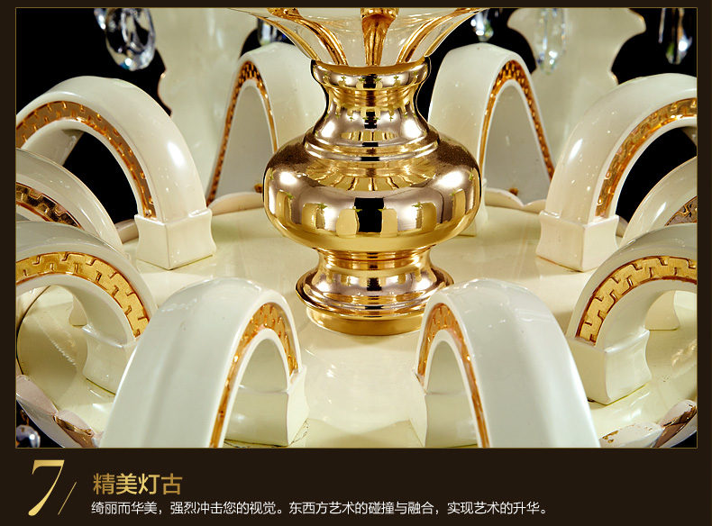 K君御现代欧式青玉琉璃客厅餐厅卧室水晶吊灯具9820 9820-12+6