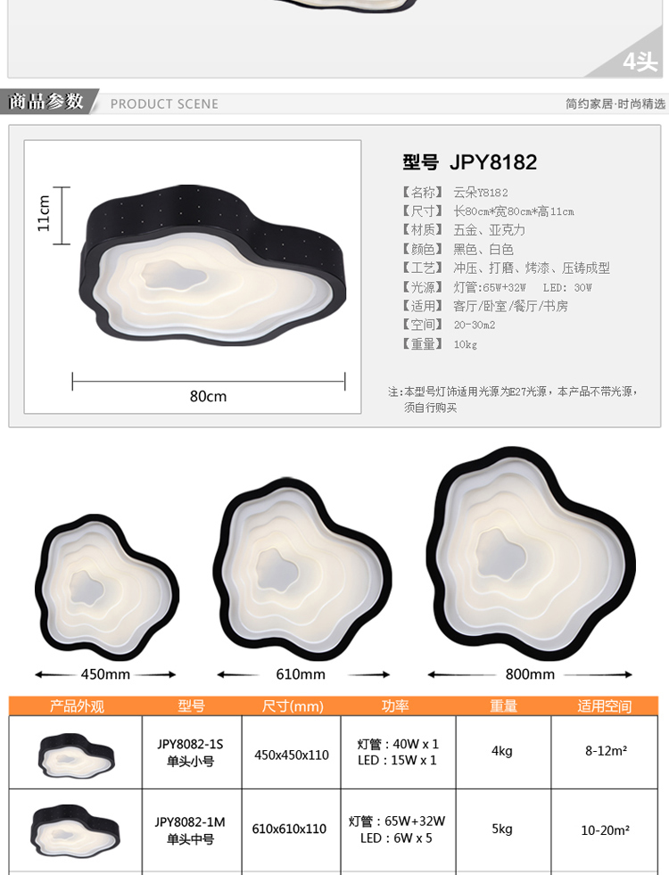 简普LED吸顶灯客厅卧室灯饰灯具Y8182 单头黑色 中号无极调光