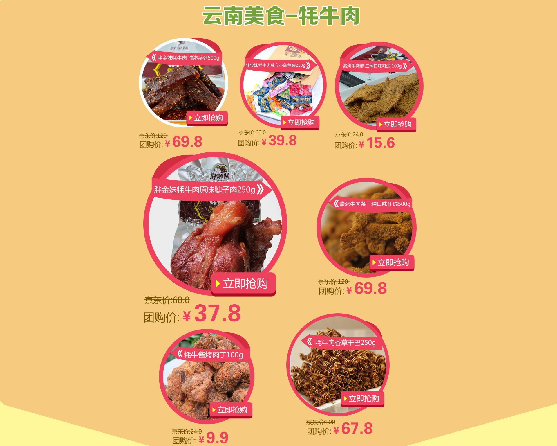 qq空间苹果抢购=手机版空间抢车位在什么地方