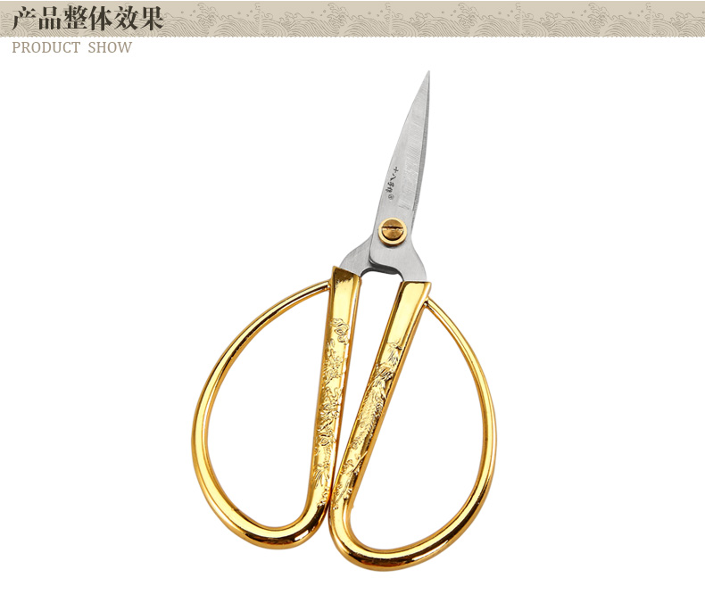 十八子作 龙凤合金剪 结婚剪 剪彩剪 彩带布剪 不锈钢家用巧手剪HHJ-01