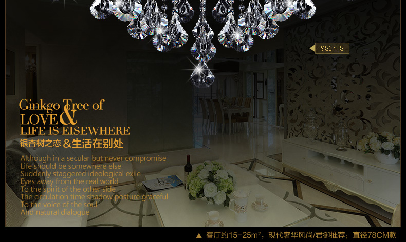君御欧式水晶餐厅客厅卧室吊灯 饰9817 9817-12+6