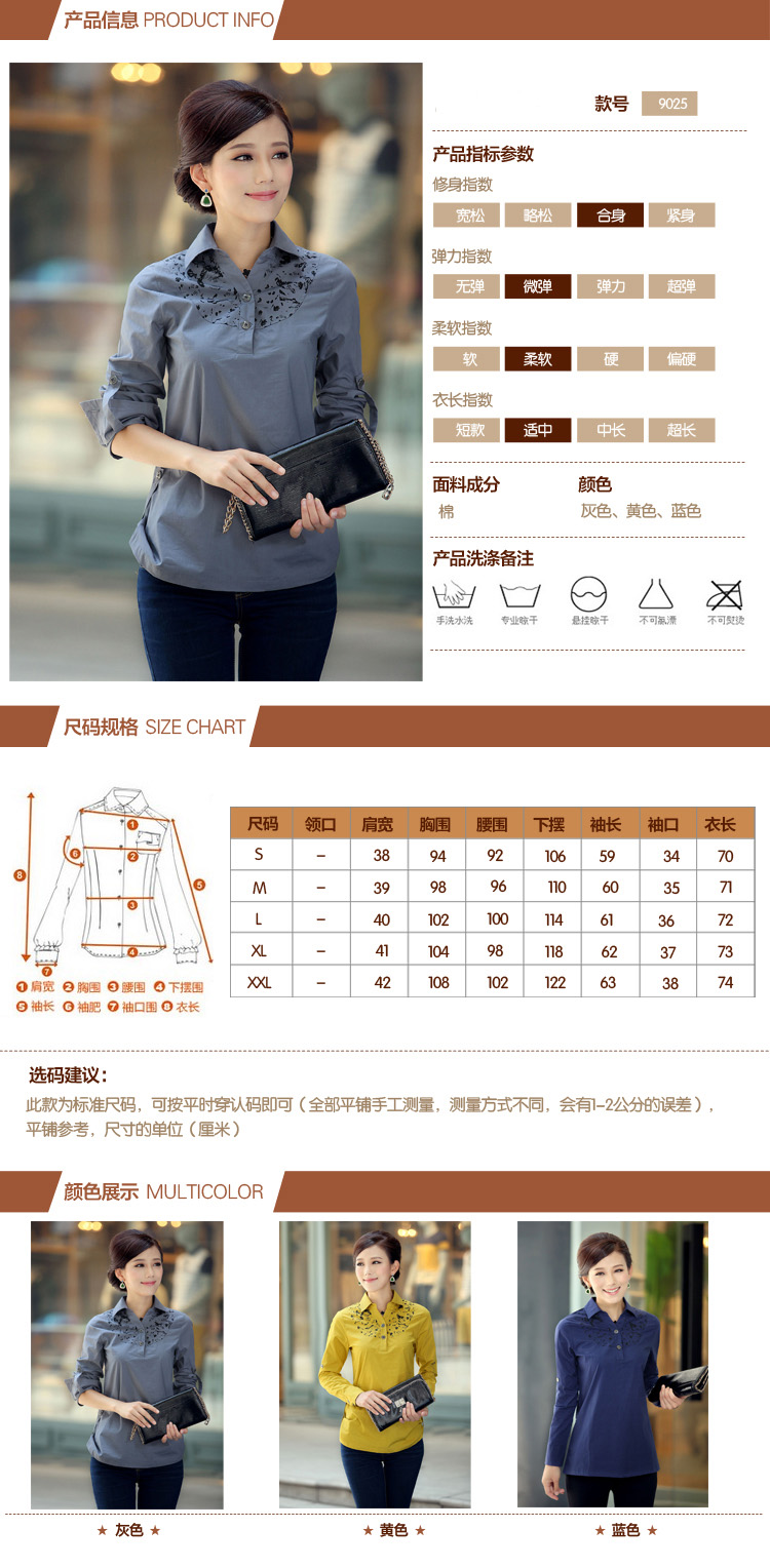 三色木瓜 春秋季女装长袖衬衫女装 妈妈装女长袖衬衫时尚韩版大码显瘦胖妹妹衬衫外套J9025 黄色 L