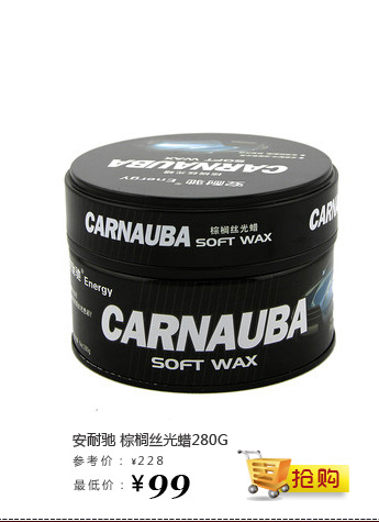 安耐驰发动机抗磨剂机油添加剂汽车抗磨添加剂142ml