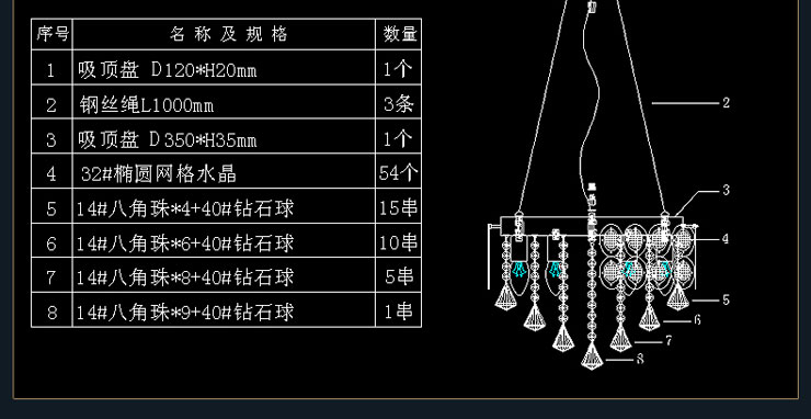 光印现代简约水晶灯餐厅灯卧室灯客厅吊灯吧台灯吊灯吸吊两用 MD1033 直径40cm