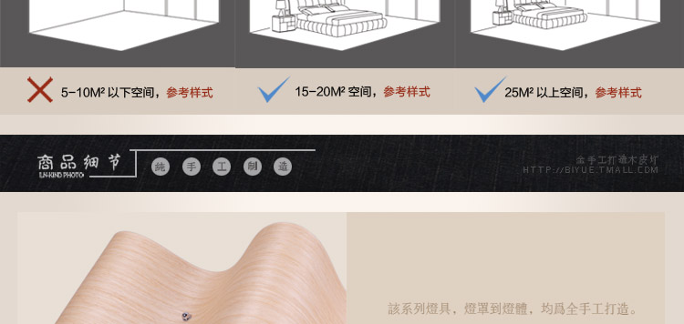 比月吊灯客厅茶楼灯具创意木皮个性宜家工程大餐厅吊灯3123 78cm
