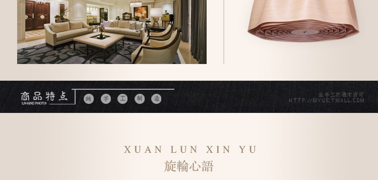 比月吊灯客厅茶楼灯具创意木皮个性宜家工程大餐厅吊灯3123 78cm