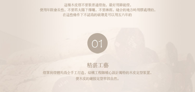比月吊灯客厅茶楼灯具创意木皮个性宜家工程大餐厅吊灯3123 78cm