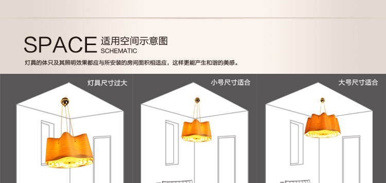 比月吊灯客厅茶楼灯具创意木皮个性宜家工程大餐厅吊灯3123 78cm
