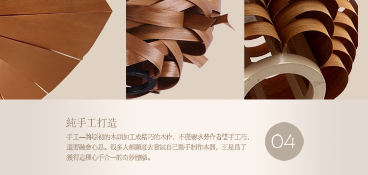 比月吊灯客厅茶楼灯具创意木皮个性宜家工程大餐厅吊灯3123 78cm