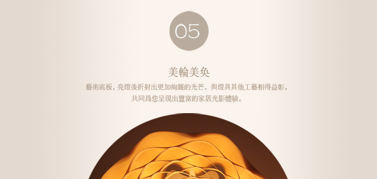 比月吊灯客厅茶楼灯具创意木皮个性宜家工程大餐厅吊灯3123 78cm