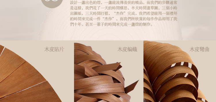 比月吊灯客厅茶楼灯具创意木皮个性宜家工程大餐厅吊灯3123 78cm