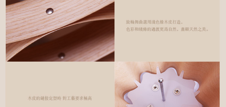 比月吊灯客厅茶楼灯具创意木皮个性宜家工程大餐厅吊灯3123 78cm