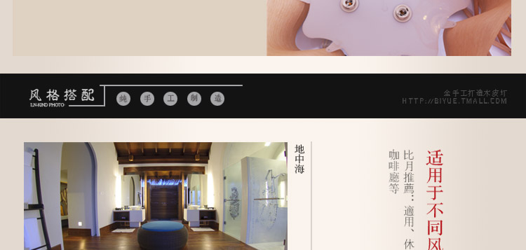 比月吊灯客厅茶楼灯具创意木皮个性宜家工程大餐厅吊灯3123 78cm
