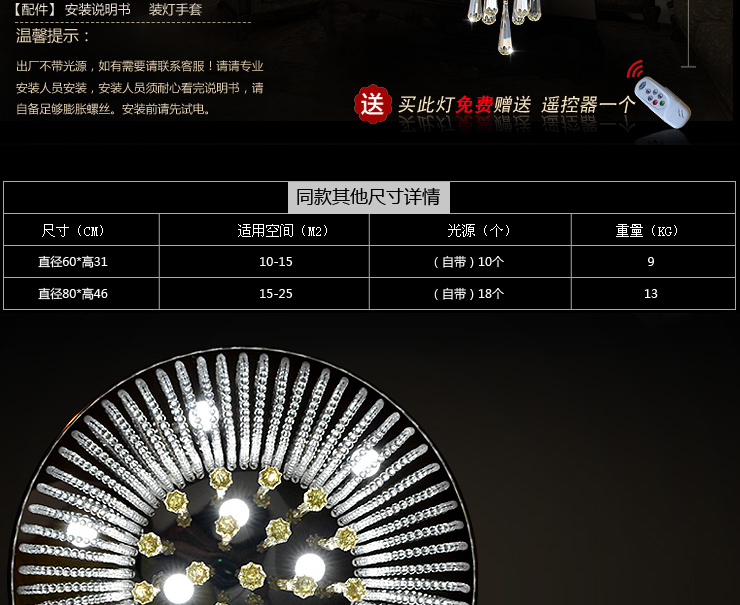 蒙特丽 LED水晶吸顶灯XG65 客厅餐厅卧室灯饰灯具 珠连碧合(B) 型号18(80cm)