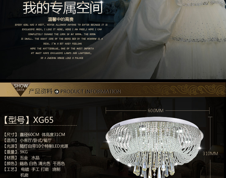 蒙特丽 LED水晶吸顶灯XG65 客厅餐厅卧室灯饰灯具 珠连碧合(B) 型号18(80cm)