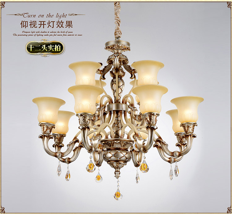 AOVVO 欧式简约艺术餐厅吊灯客厅卧室高端吊灯1048p 8+4 带LED光源