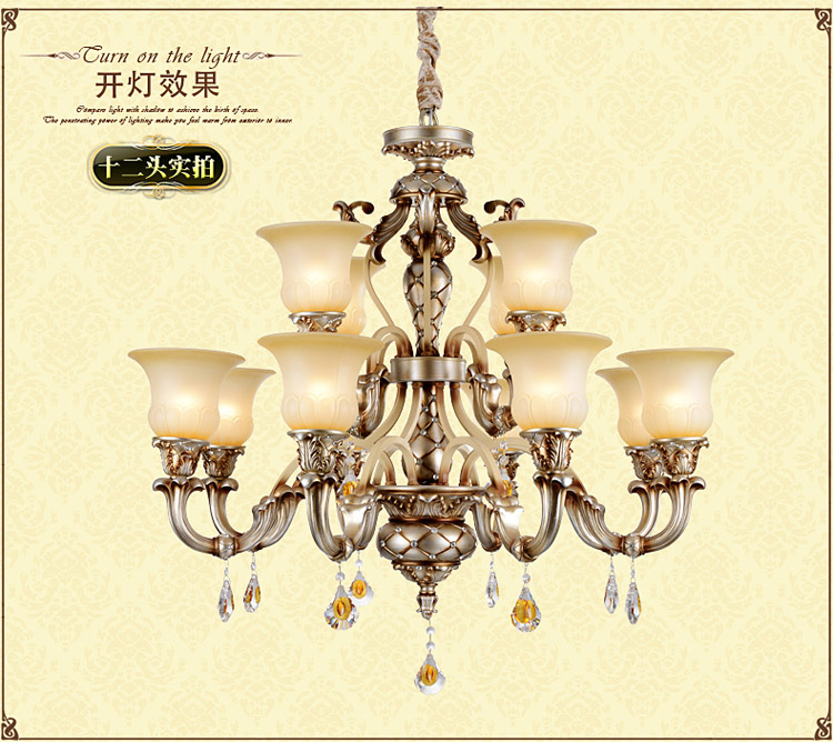 AOVVO 欧式简约艺术餐厅吊灯客厅卧室高端吊灯1048p 8+4 带LED光源