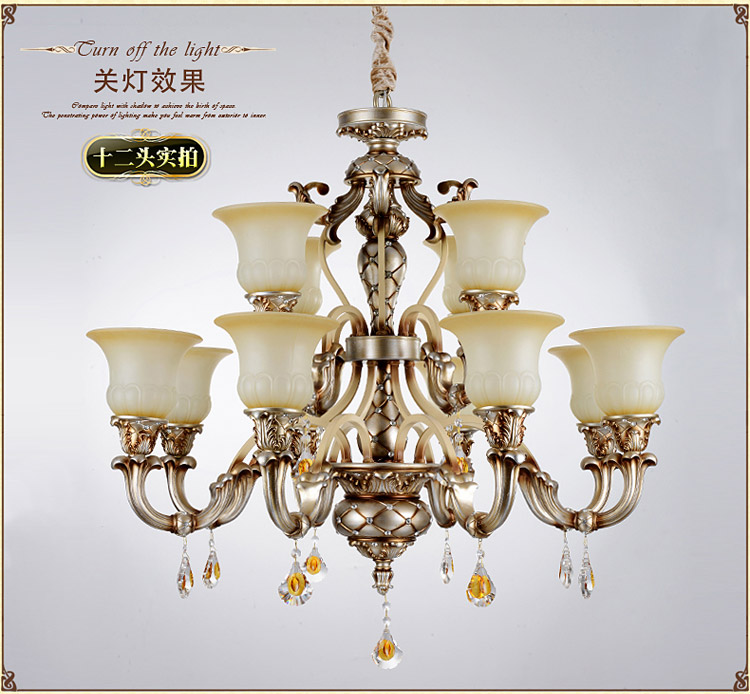 AOVVO 欧式简约艺术餐厅吊灯客厅卧室高端吊灯1048p 8+4 带LED光源