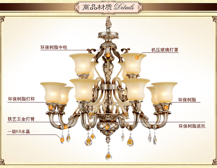 AOVVO 欧式简约艺术餐厅吊灯客厅卧室高端吊灯1048p 8+4 带LED光源