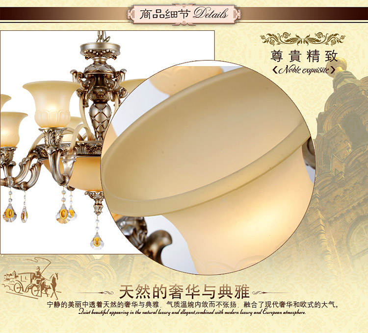 AOVVO 欧式简约艺术餐厅吊灯客厅卧室高端吊灯1048p 8+4 带LED光源