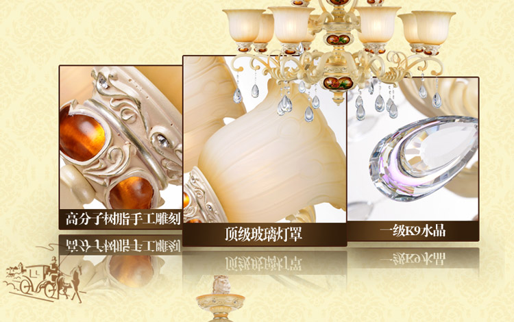 奥薇 欧式宫廷贵族经典客厅卧室水晶吊灯灯具1051p 8+4
