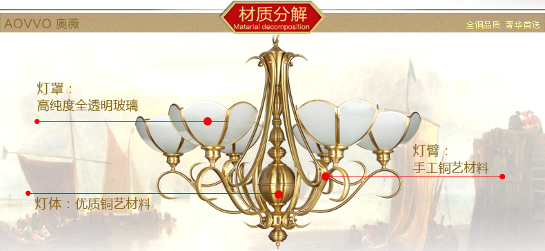 奥薇 铜灯焊锡灯全铜灯 欧式美式灯简欧灯田园灯 客厅灯吊灯1083p 6头