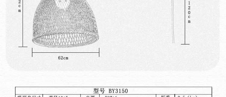 比月吊灯餐厅日式卧室灯具竹编个性手工吧台单头客厅吊灯3150