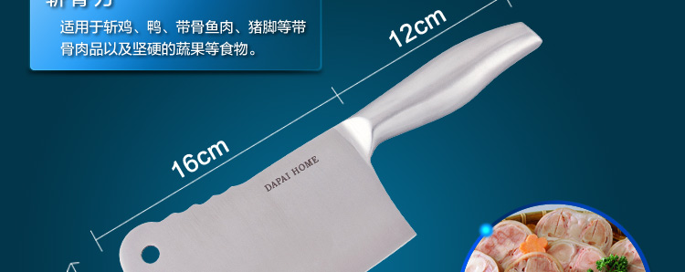 达派屋 DAPAI HOME 厨房套装刀具厨具十件套 刀具套装 德国工艺