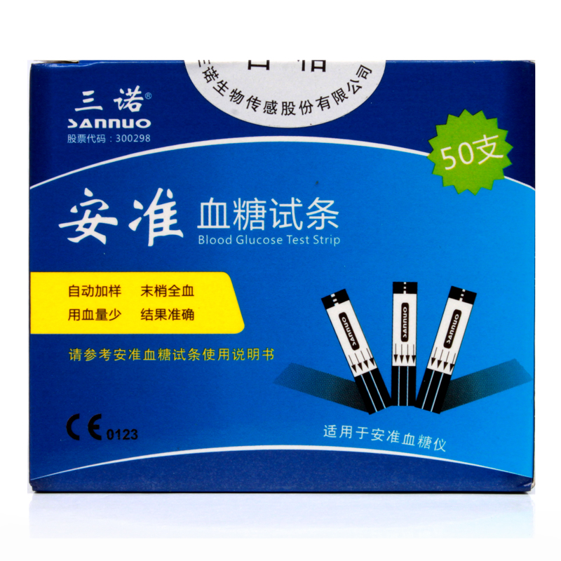 三诺 安准血糖仪试纸(瓶装) 试纸50片 采血针50个