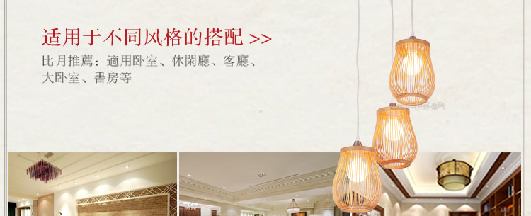 比月照明 客厅餐厅吧台东南亚创意田园灯现代天然藤编灯个性吊灯3152