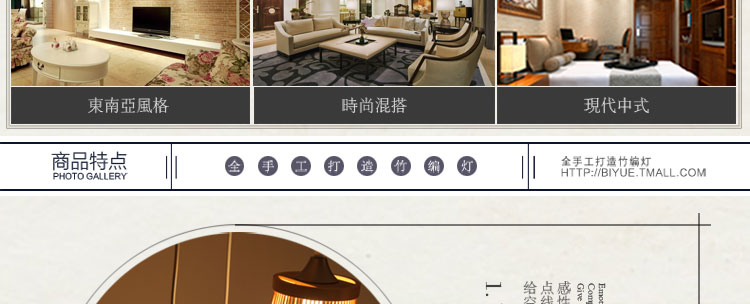 比月照明 客厅餐厅吧台东南亚创意田园灯现代天然藤编灯个性吊灯3152