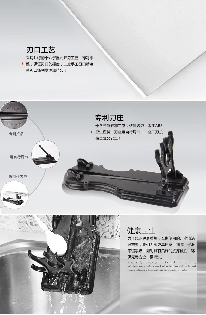 
                                        
                                        十八子作 阳江菜刀具套装 厨房菜刀套装 不锈钢套刀组合 锋悦S1222四件套                