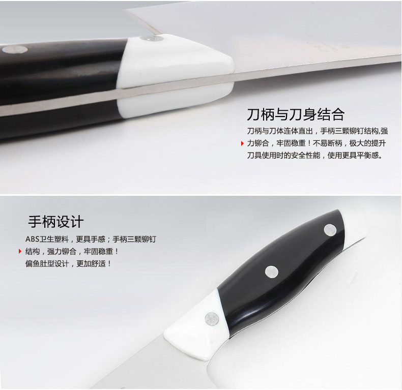 
                                        
                                        十八子作 阳江菜刀具套装 厨房菜刀套装 不锈钢套刀组合 锋悦S1222四件套                