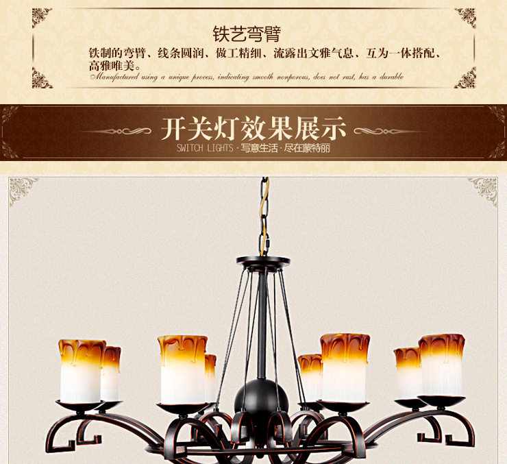 蒙特丽 客餐厅卧室灯CH028 美式田园复古吊灯 梵塞奥玎(B) 21头别墅工程款 配送led灯泡(E27黄光5W)